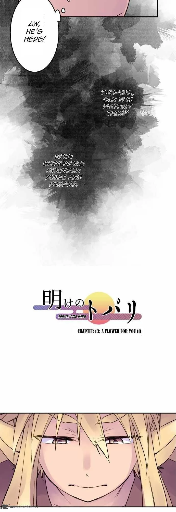 Ake no Tobari Chapter 13 page 4
