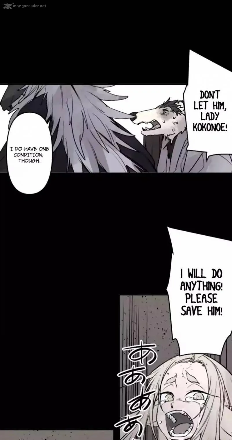 Ake no Tobari Chapter 130 page 15