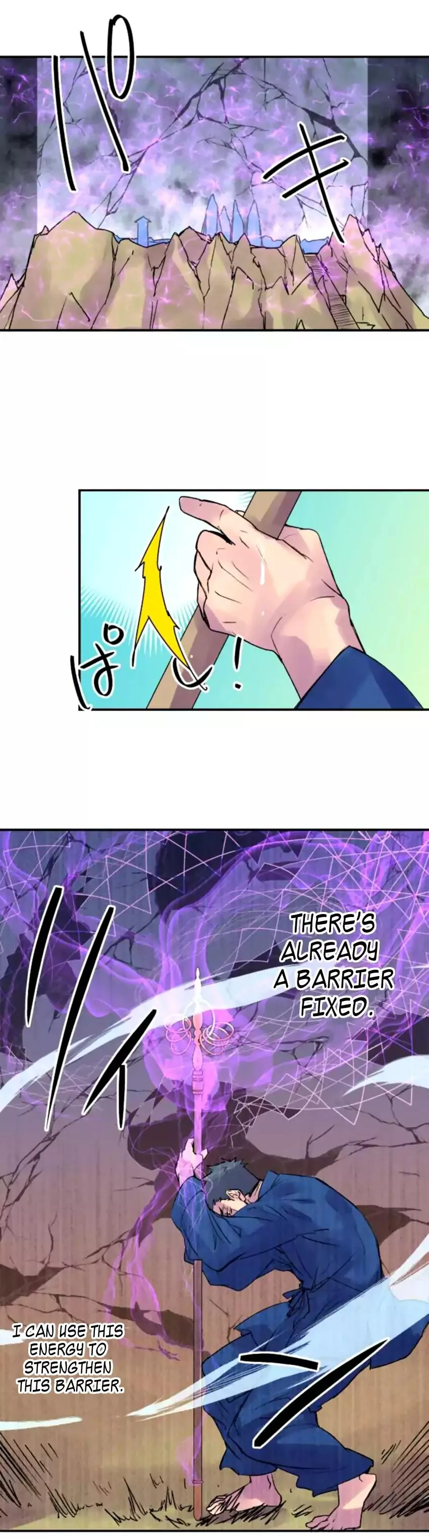 Ake no Tobari Chapter 132 page 6