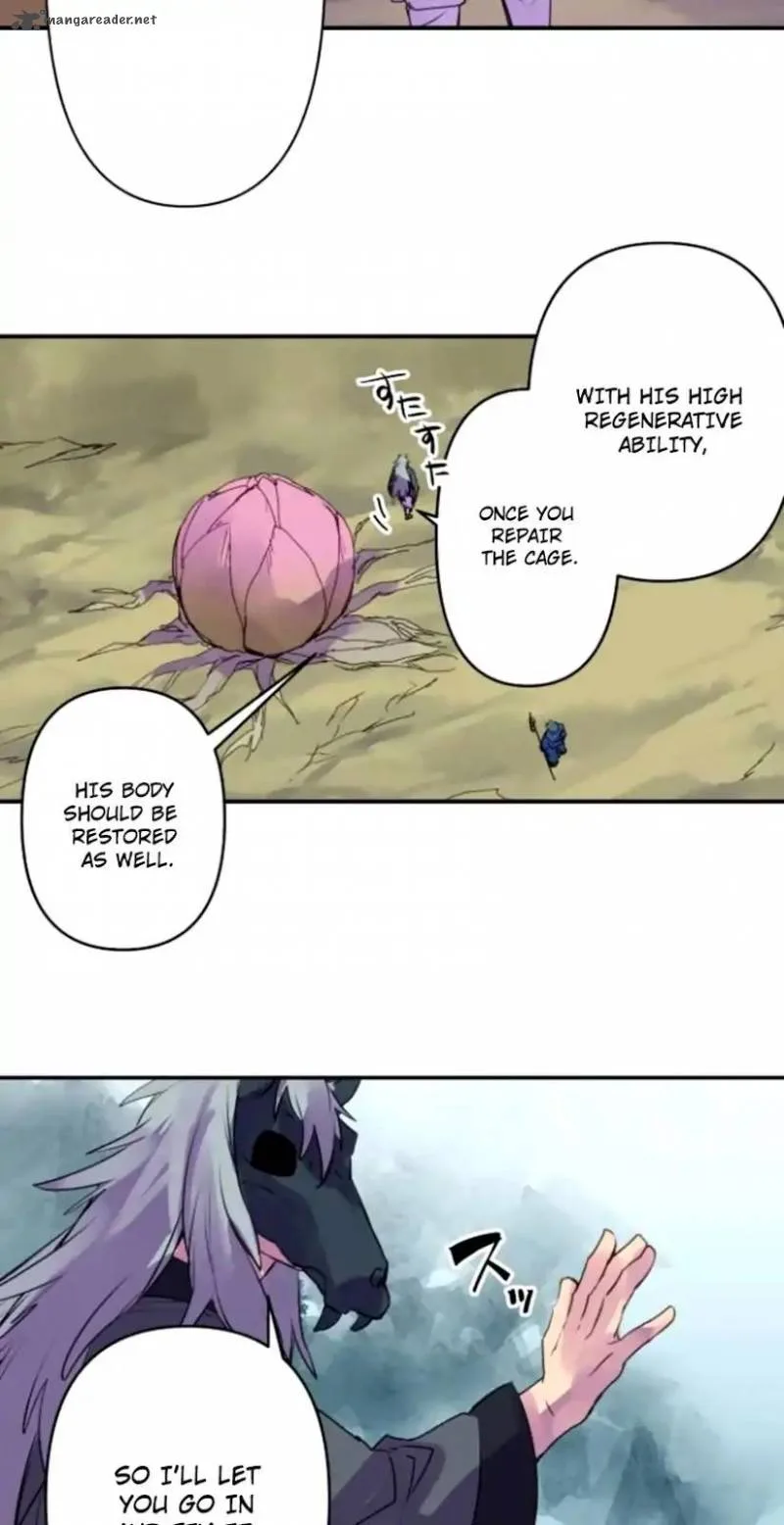 Ake no Tobari Chapter 139 page 4