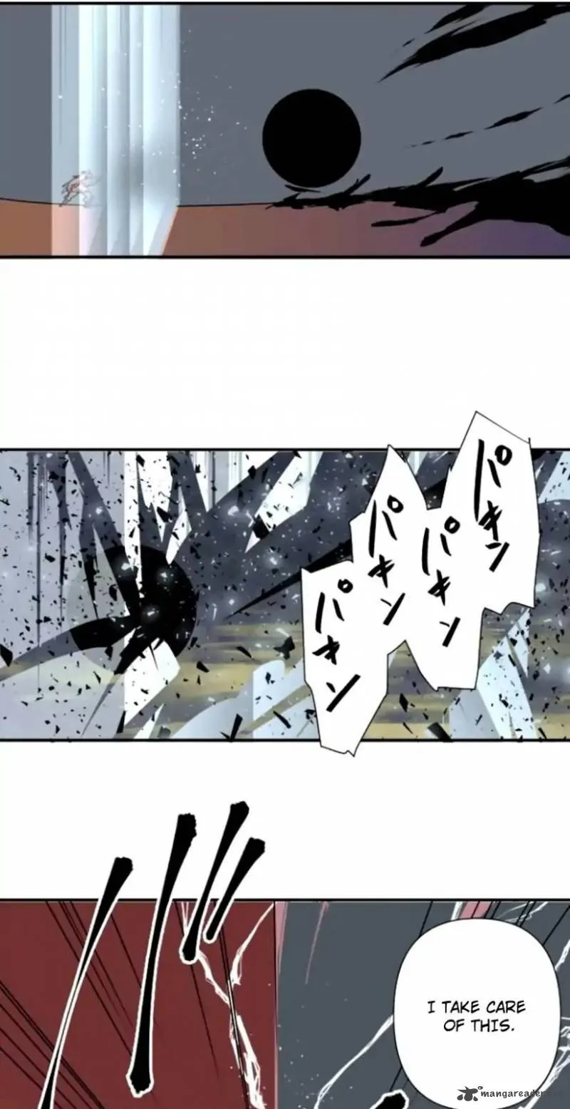 Ake no Tobari Chapter 139 page 7