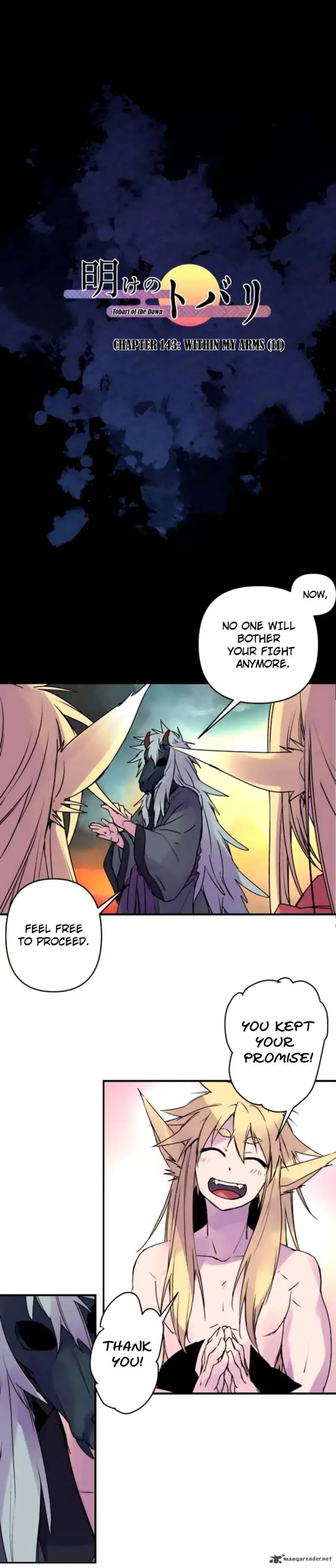 Ake no Tobari Chapter 143 page 1
