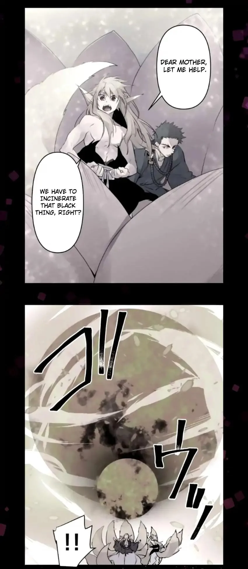 Ake no Tobari Chapter 148 page 7