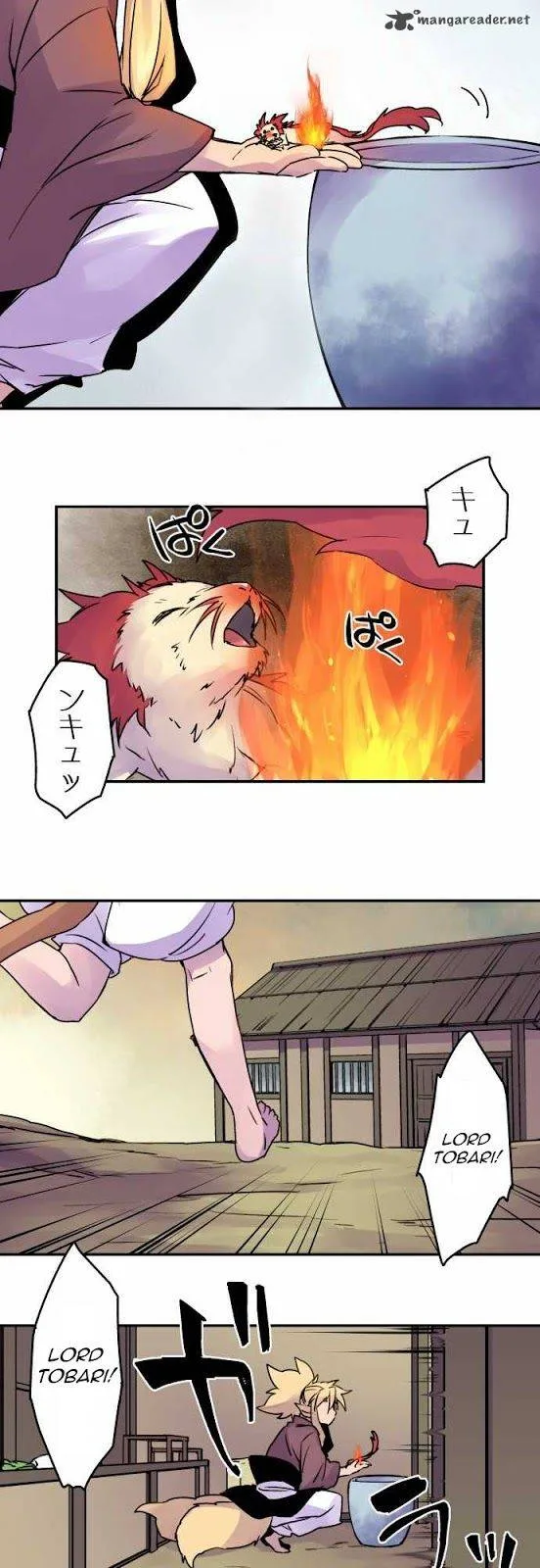 Ake no Tobari Chapter 15 page 14