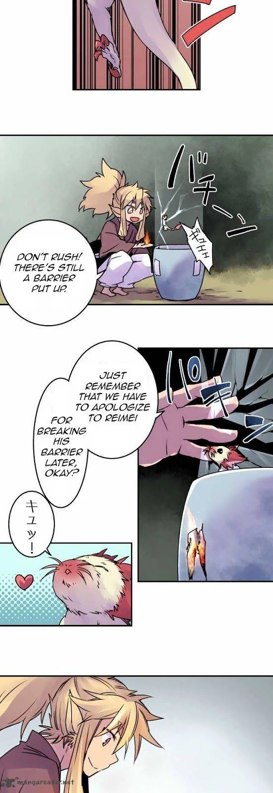 Ake no Tobari Chapter 15 page 13