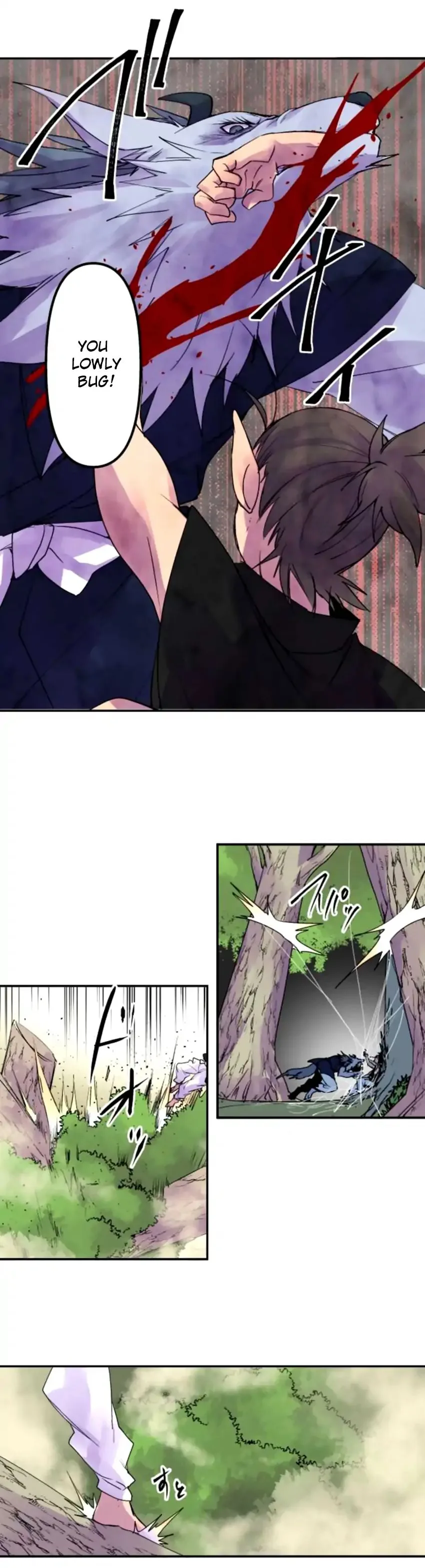 Ake no Tobari Chapter 158 page 8