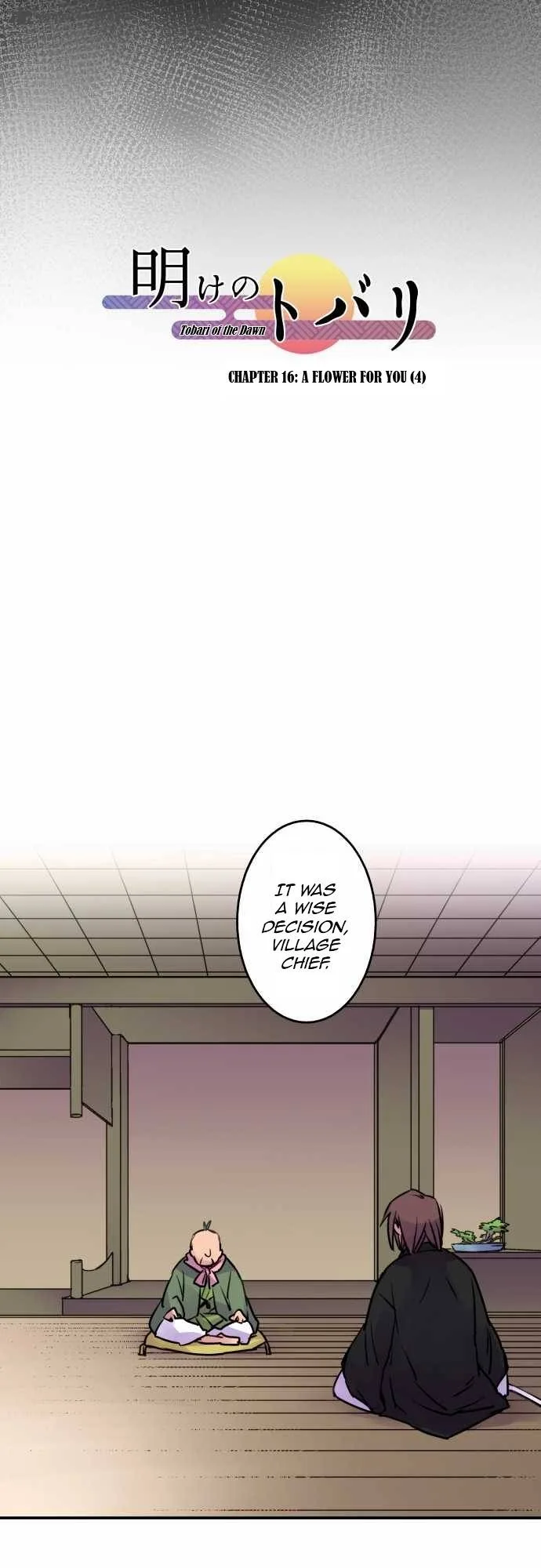 Ake no Tobari Chapter 16 page 7