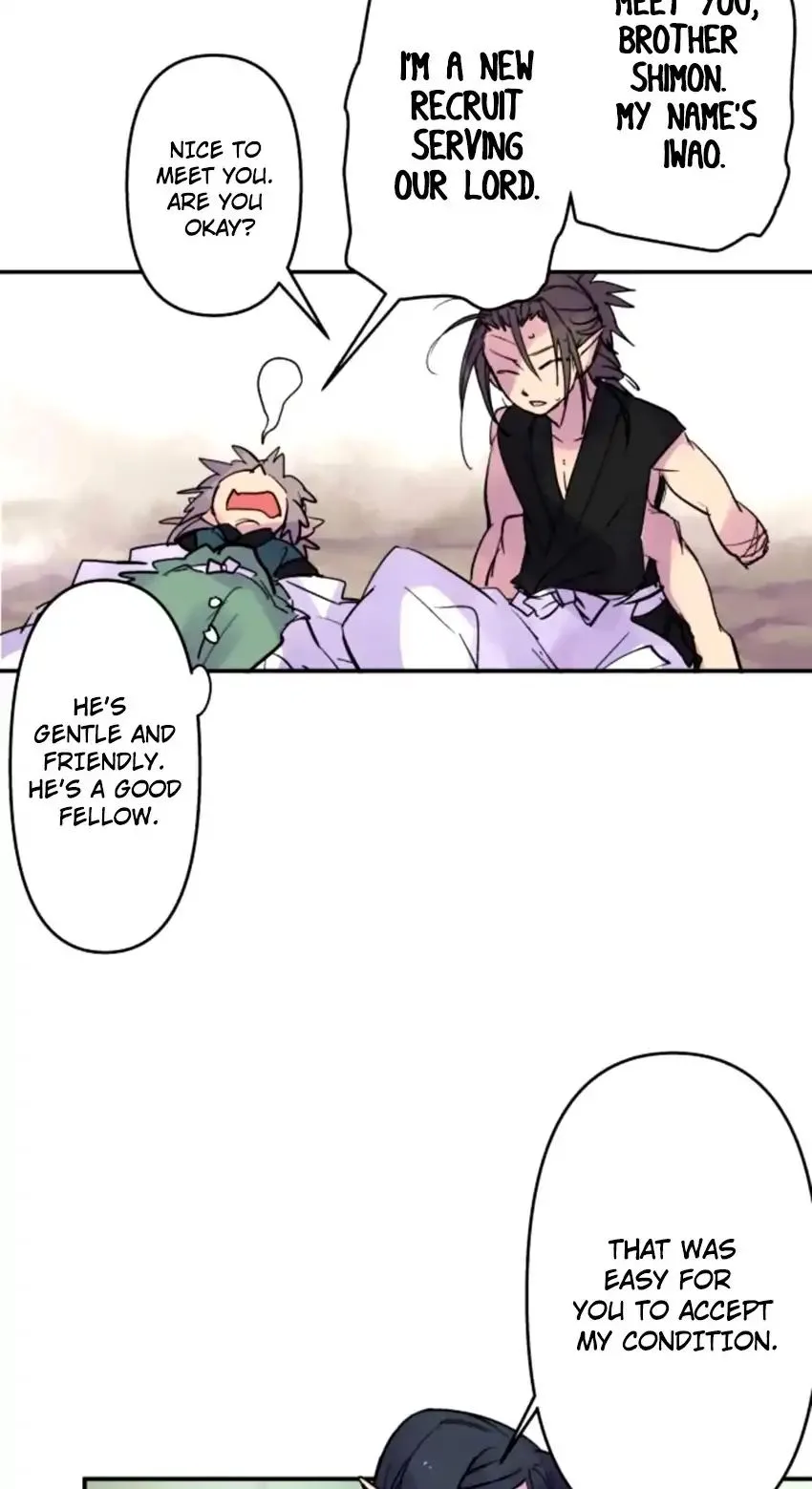 Ake no Tobari Chapter 160 page 18
