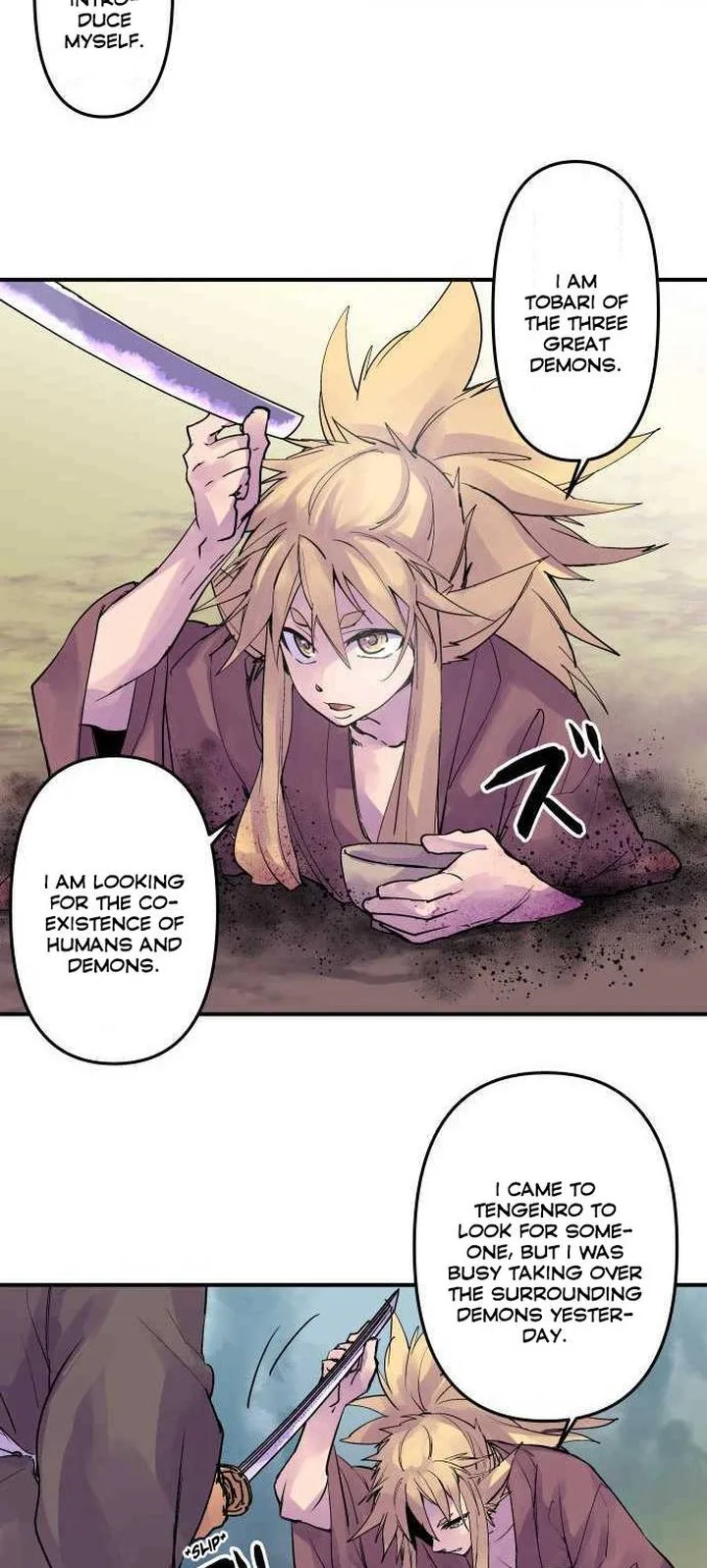 Ake no Tobari Chapter 198 page 6
