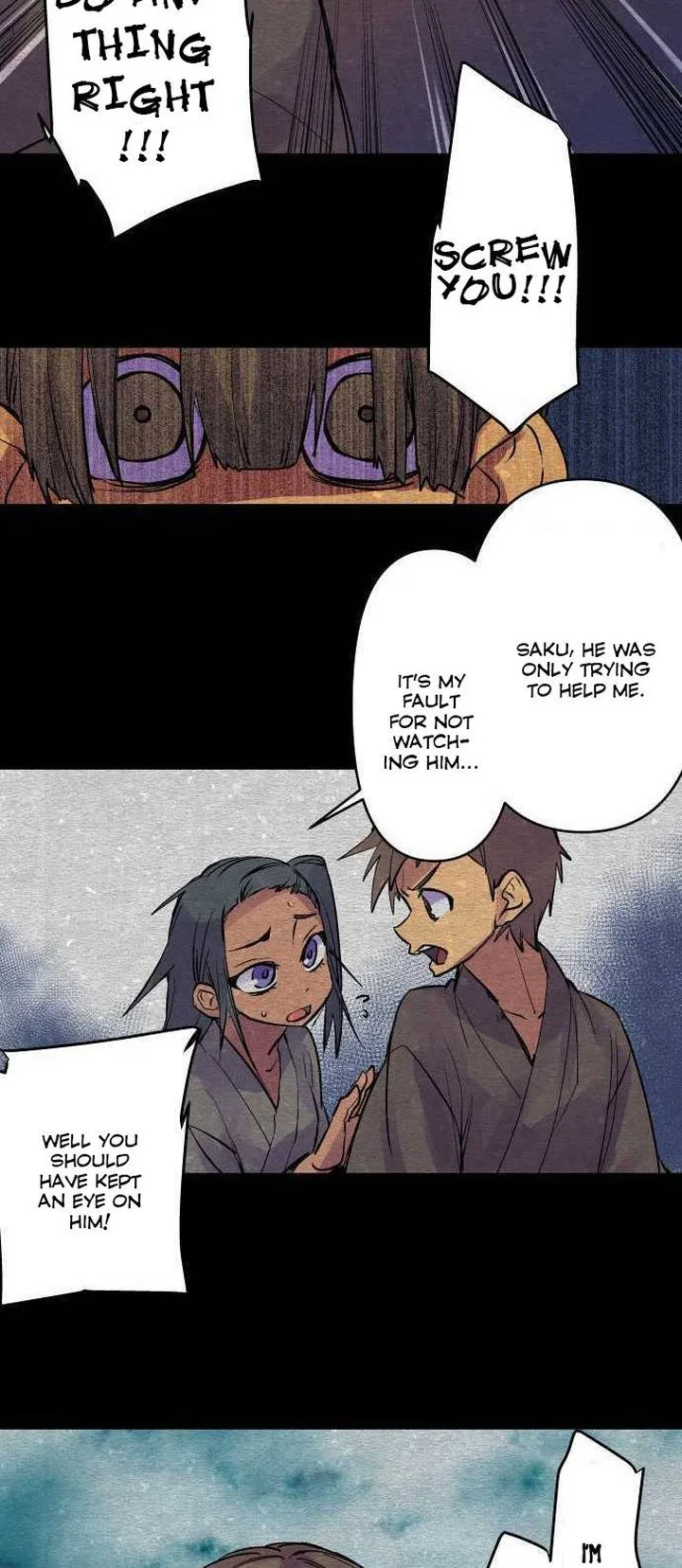 Ake no Tobari Chapter 199 page 17