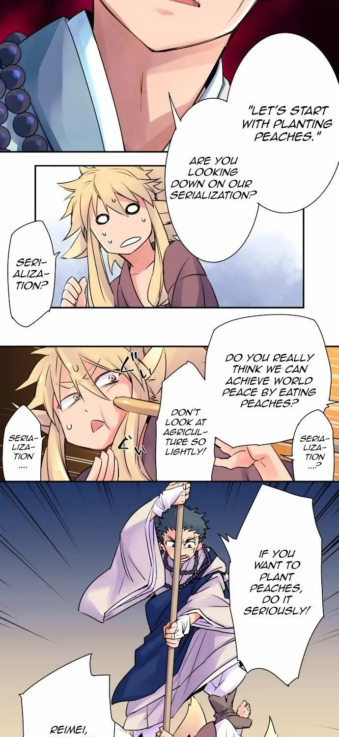 Ake no Tobari Chapter 2.5 page 3
