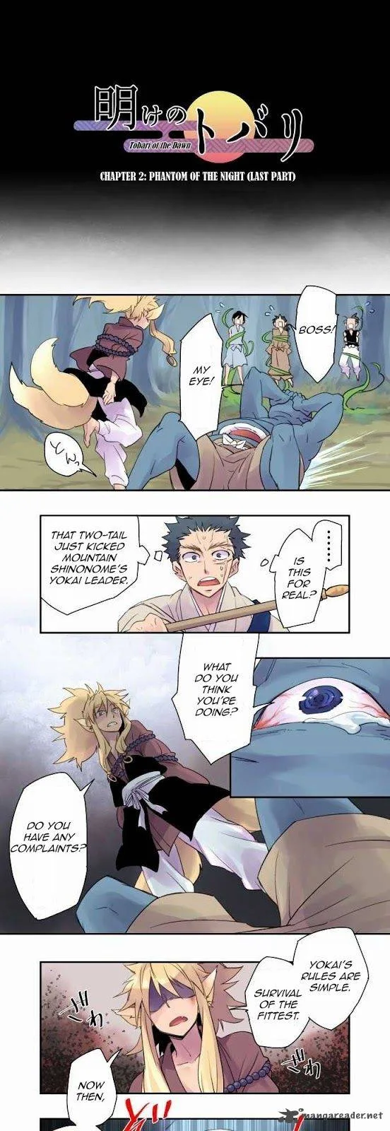 Ake no Tobari Chapter 2 page 1