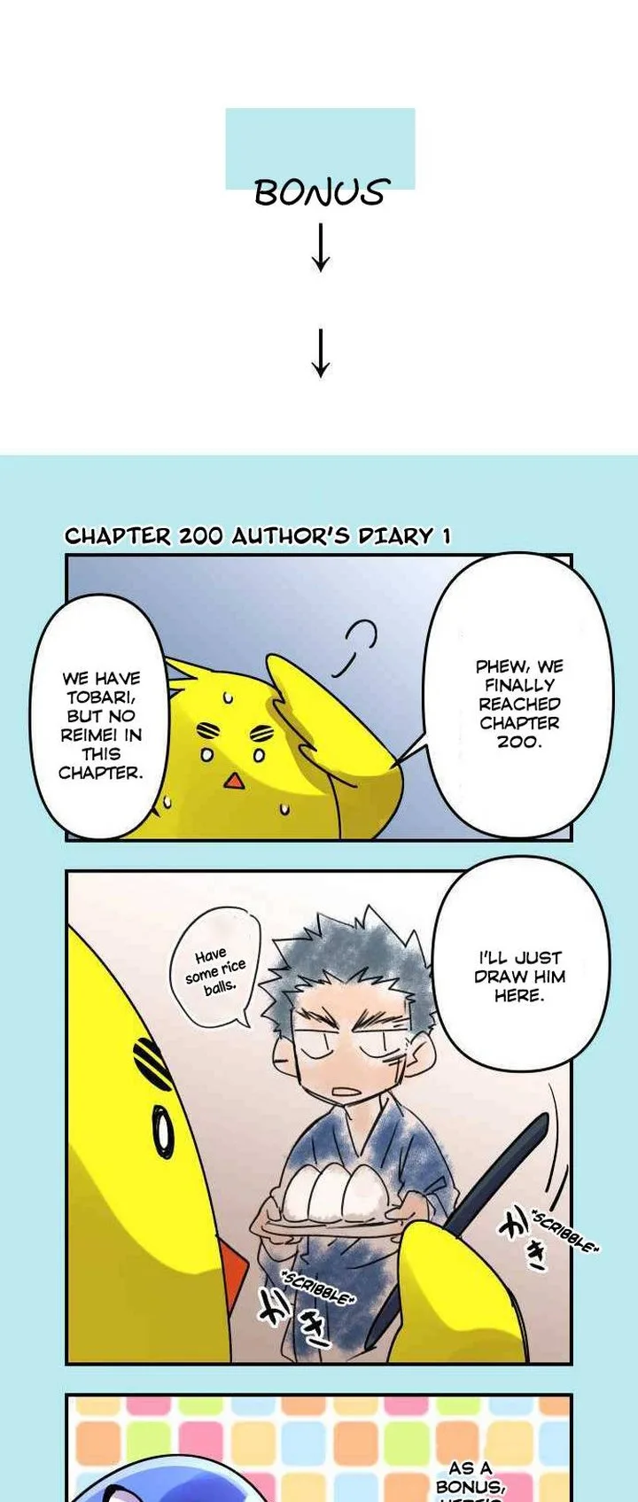 Ake no Tobari Chapter 200 page 29