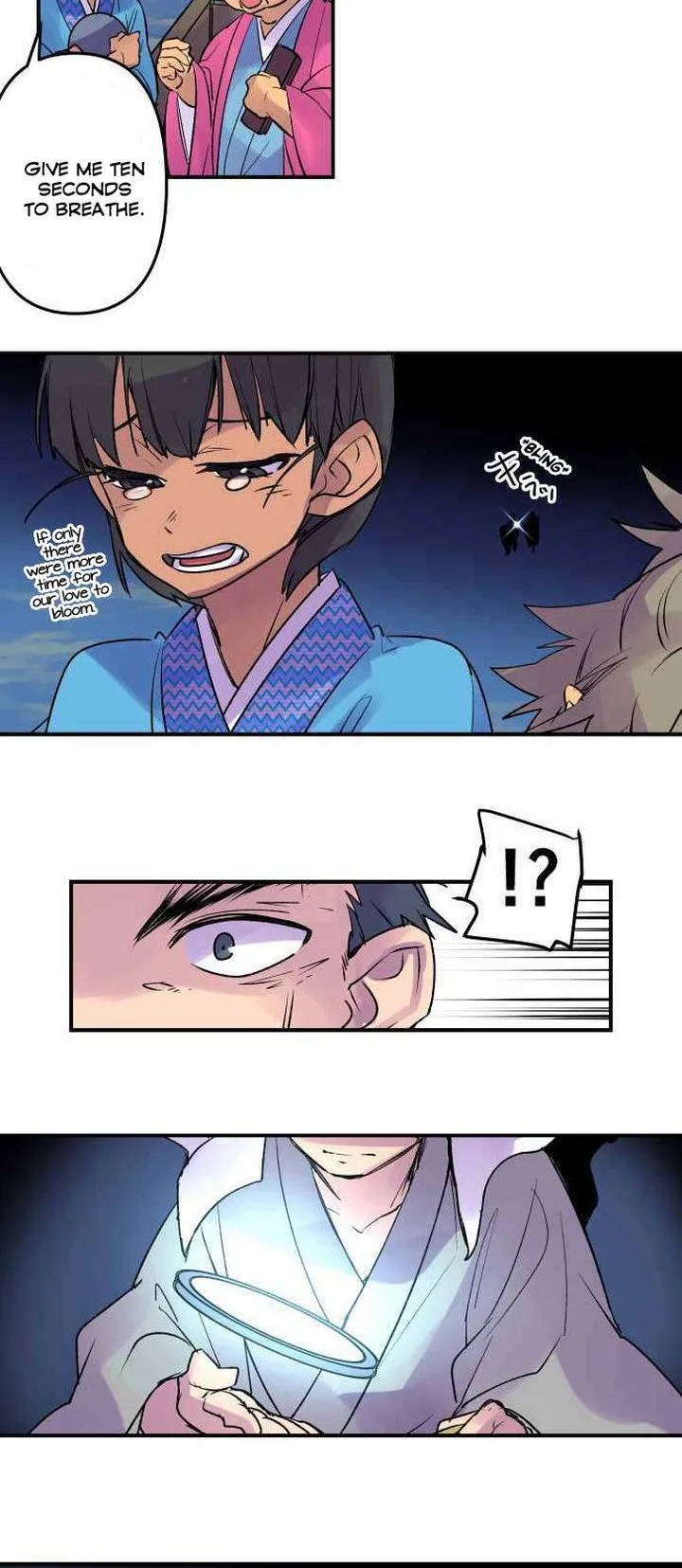 Ake no Tobari Chapter 201 page 17
