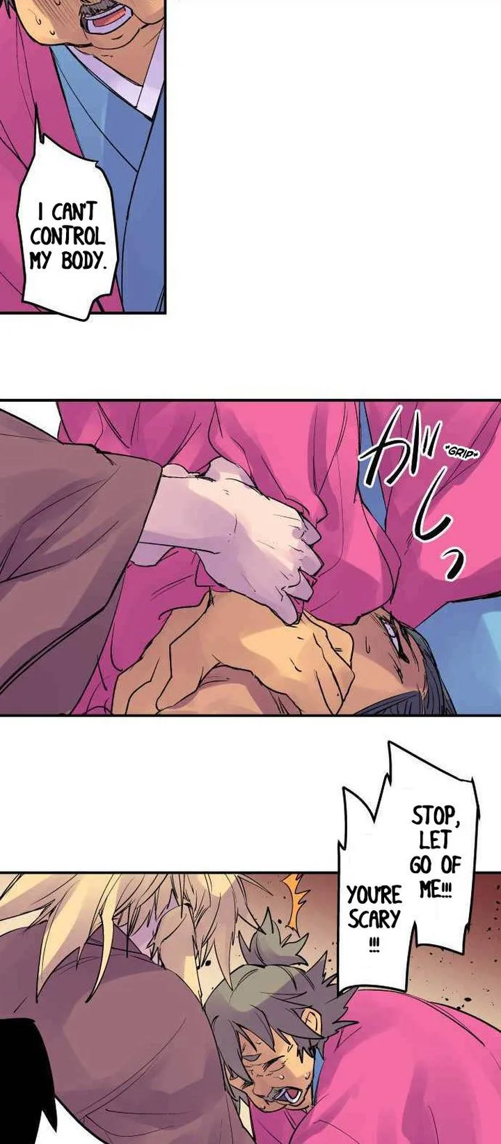 Ake no Tobari Chapter 202 page 19