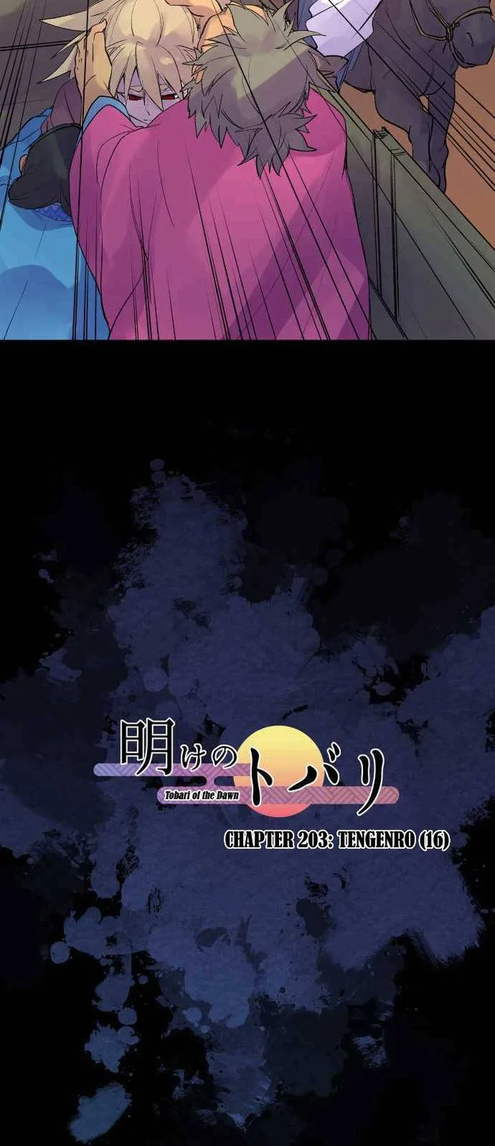 Ake no Tobari Chapter 203 page 7