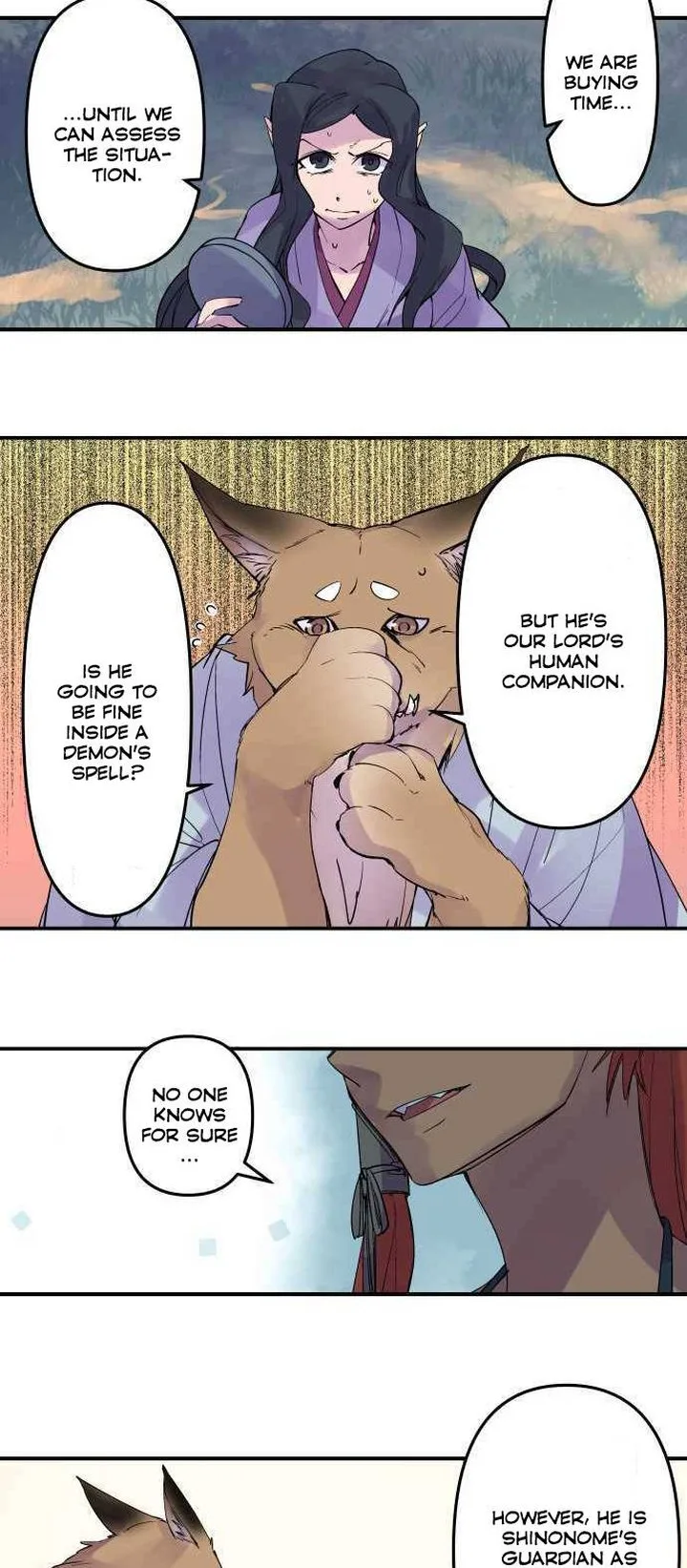 Ake no Tobari Chapter 204 page 5