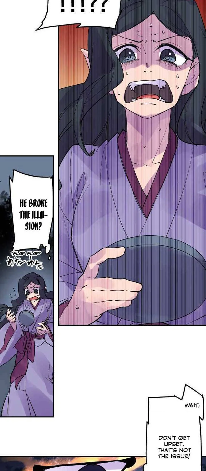 Ake no Tobari Chapter 204 page 21