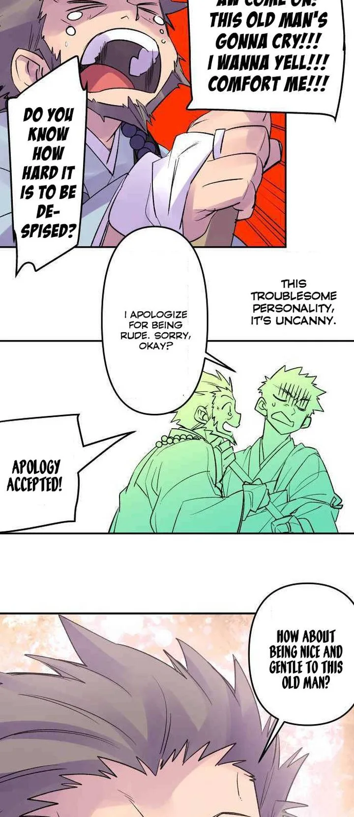 Ake no Tobari Chapter 205 page 17