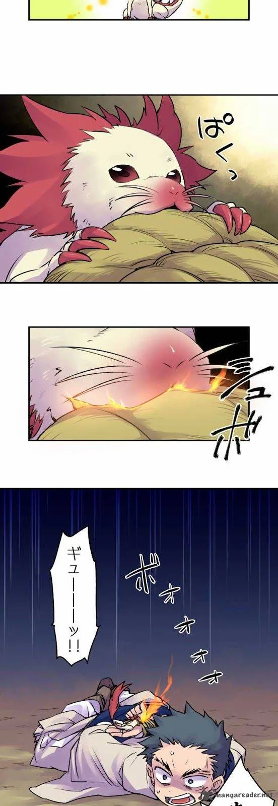 Ake no Tobari Chapter 21 page 3