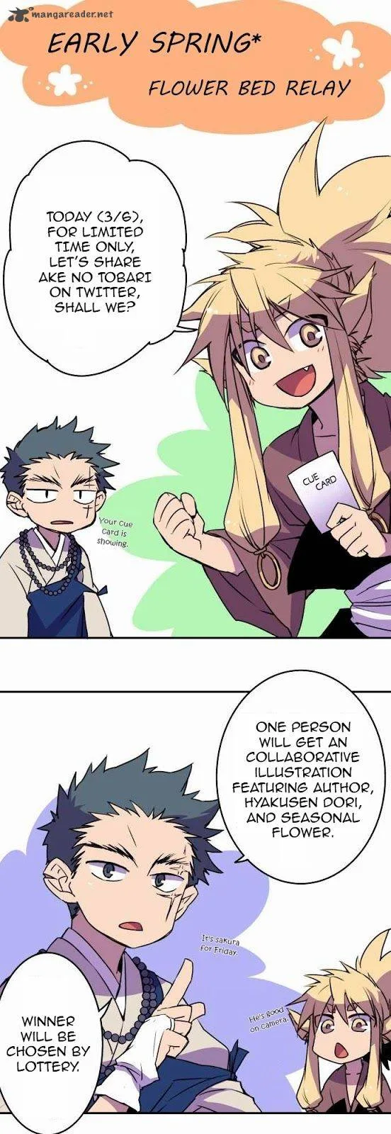 Ake no Tobari Chapter 21 page 17