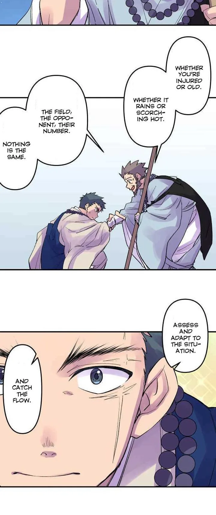 Ake no Tobari Chapter 211 page 11