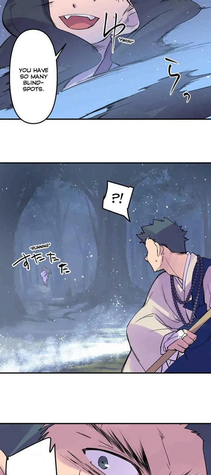 Ake no Tobari Chapter 212 page 21