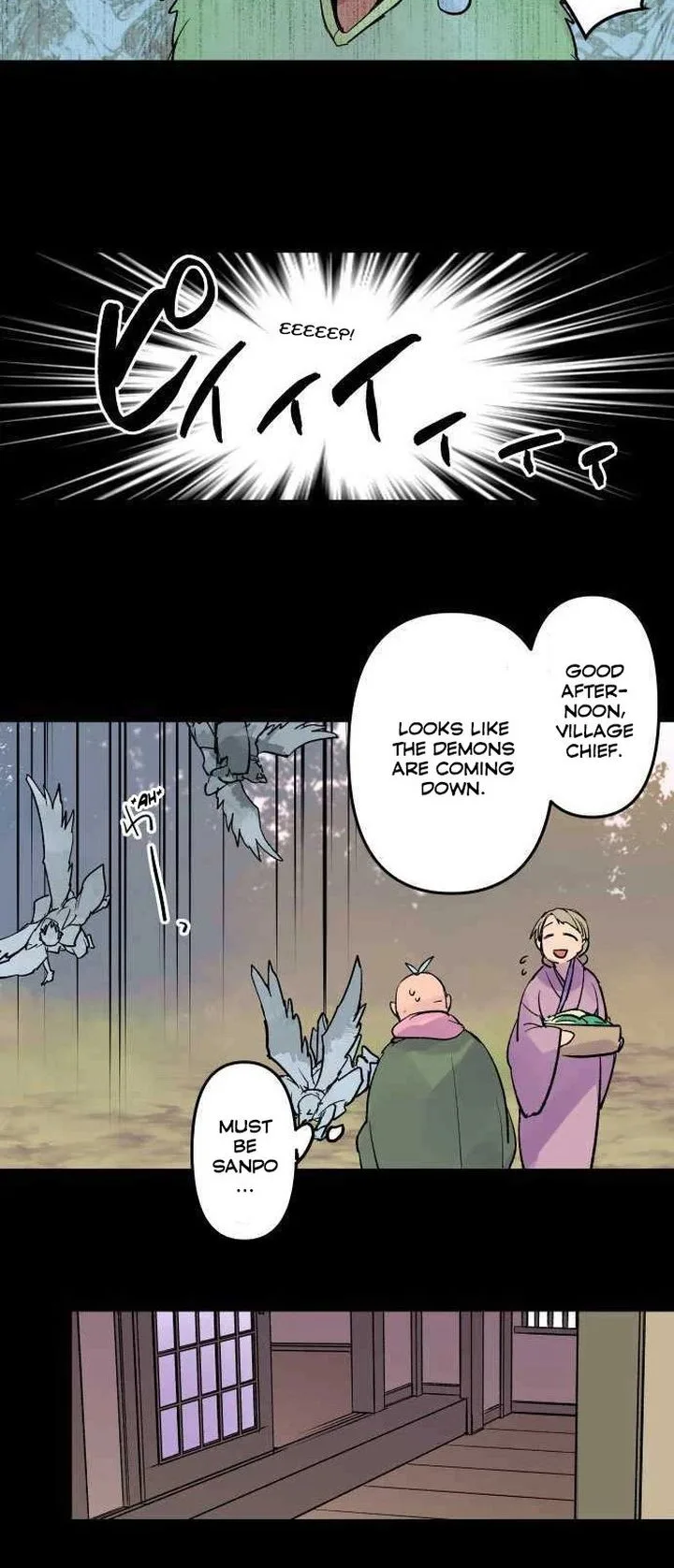 Ake no Tobari Chapter 218 page 9