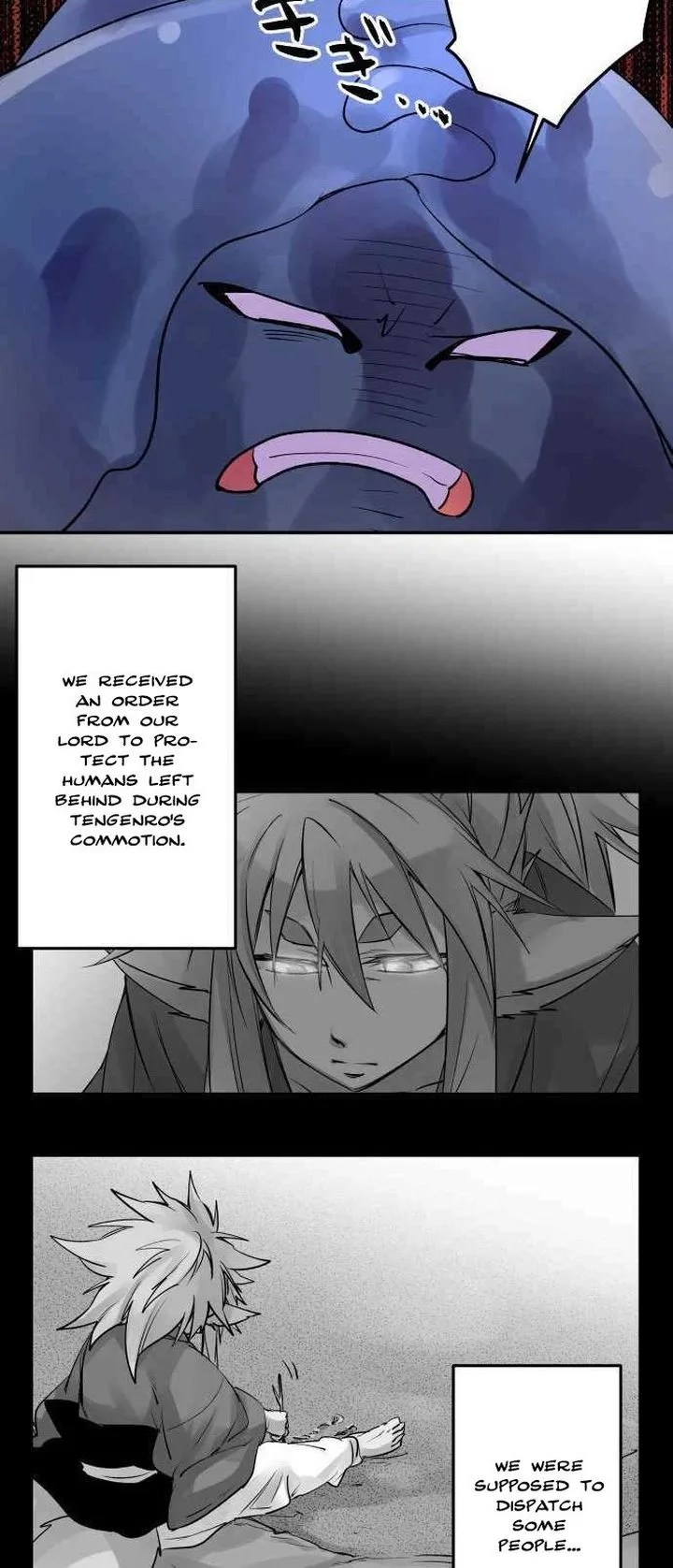 Ake no Tobari Chapter 218 page 6