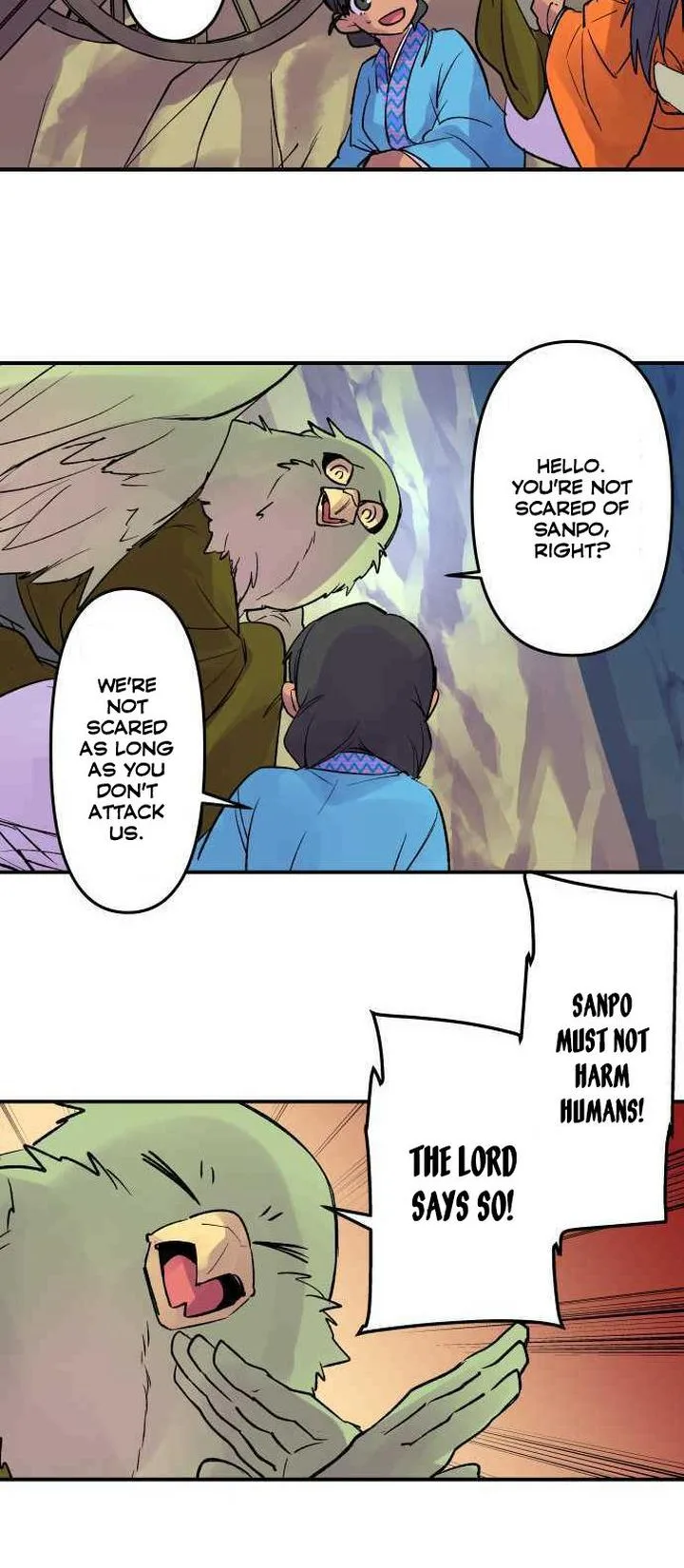 Ake no Tobari Chapter 221 page 7