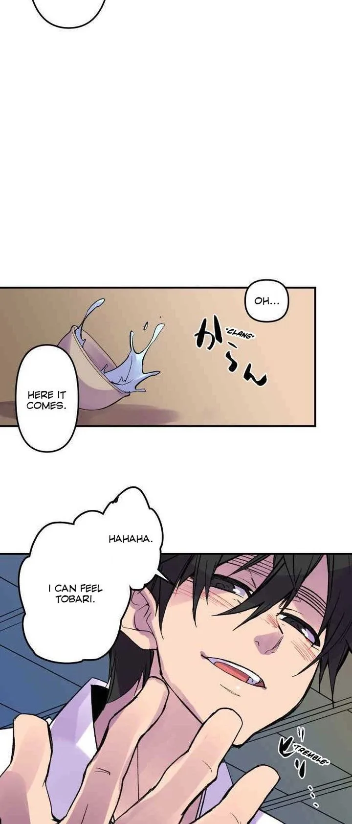 Ake no Tobari Chapter 223 page 16