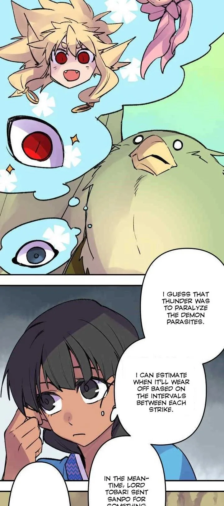 Ake no Tobari Chapter 224 page 5