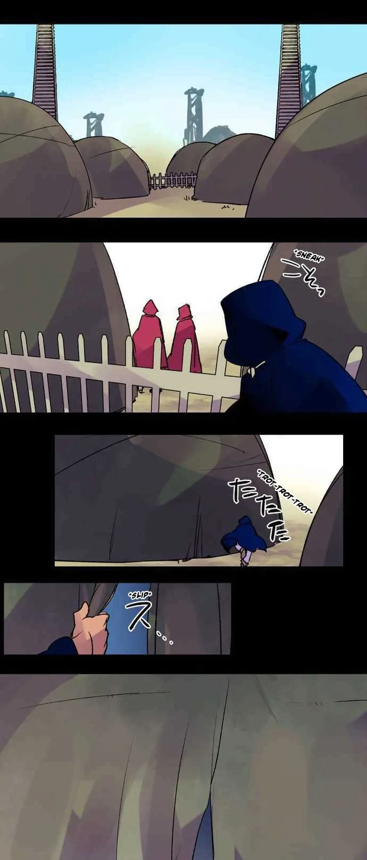 Ake no Tobari Chapter 226 page 1
