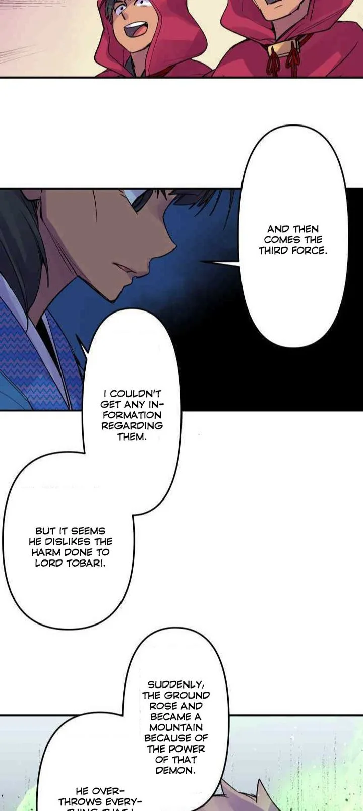 Ake no Tobari Chapter 227 page 14