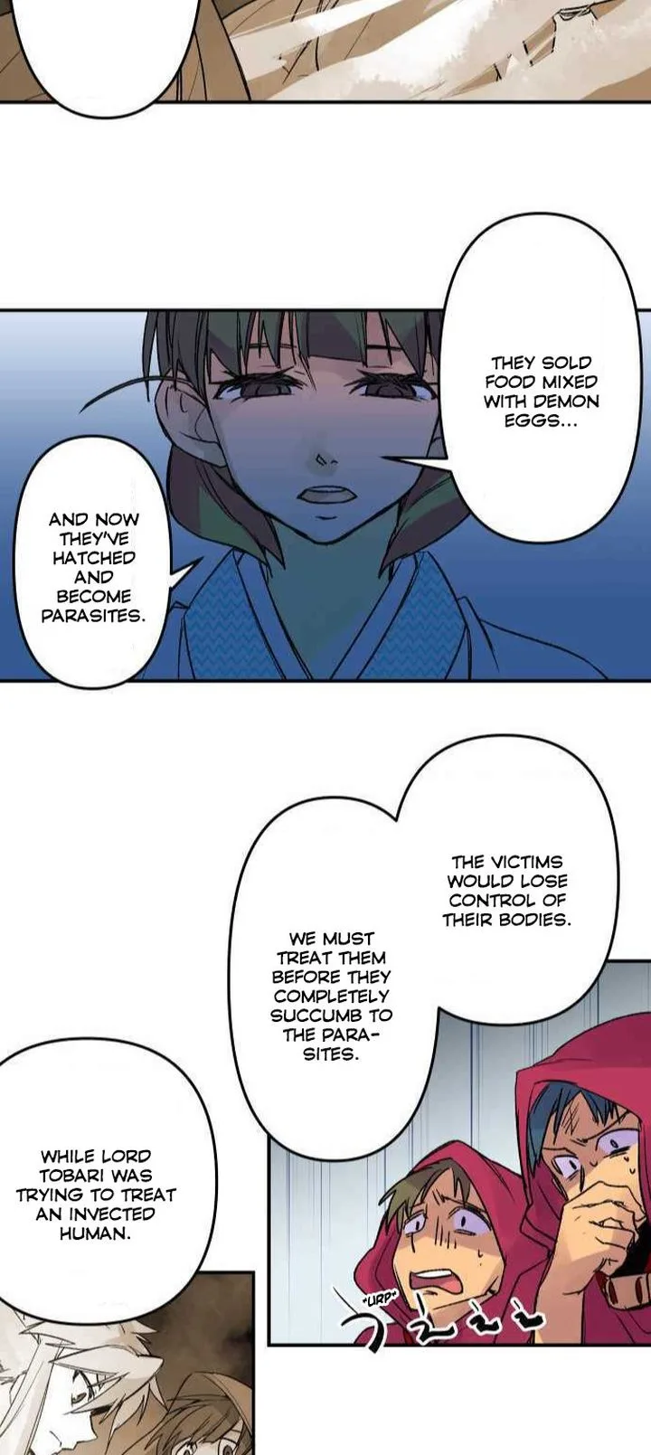 Ake no Tobari Chapter 227 page 12
