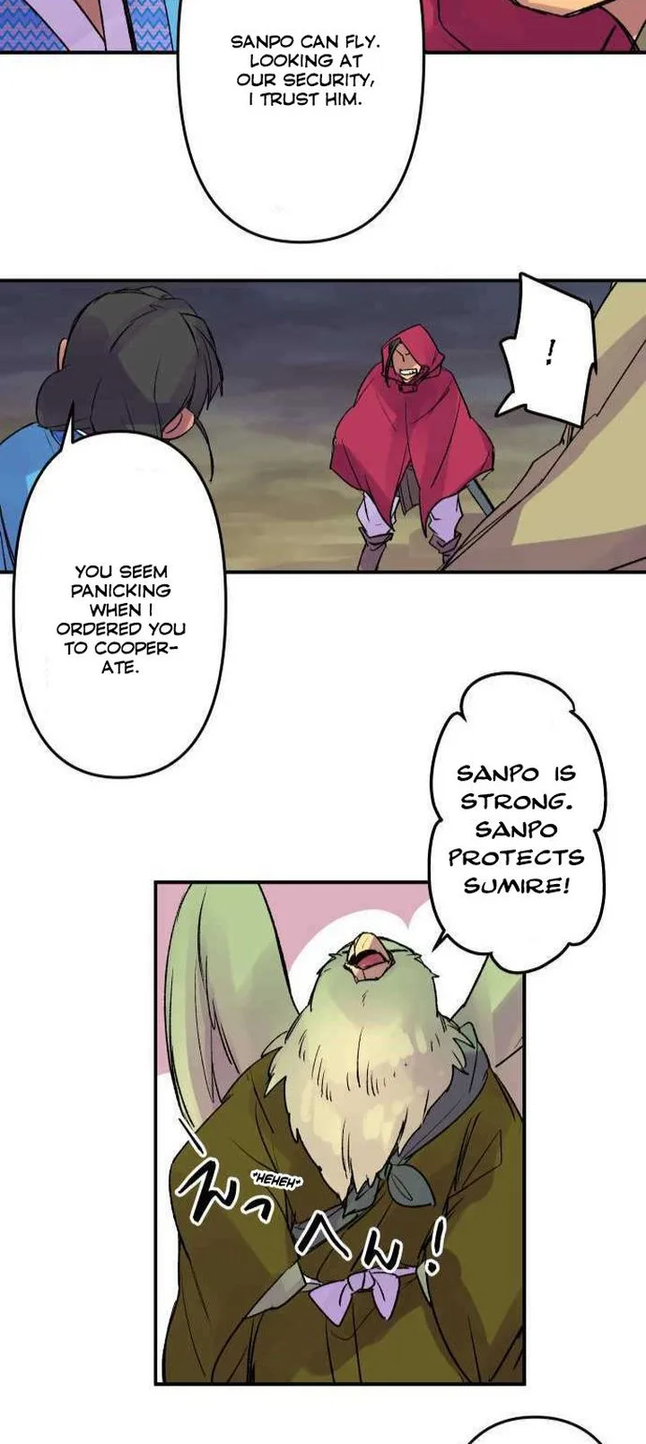 Ake no Tobari Chapter 227 page 20