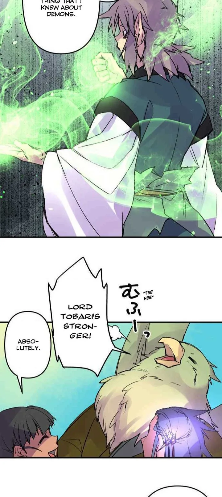Ake no Tobari Chapter 227 page 15