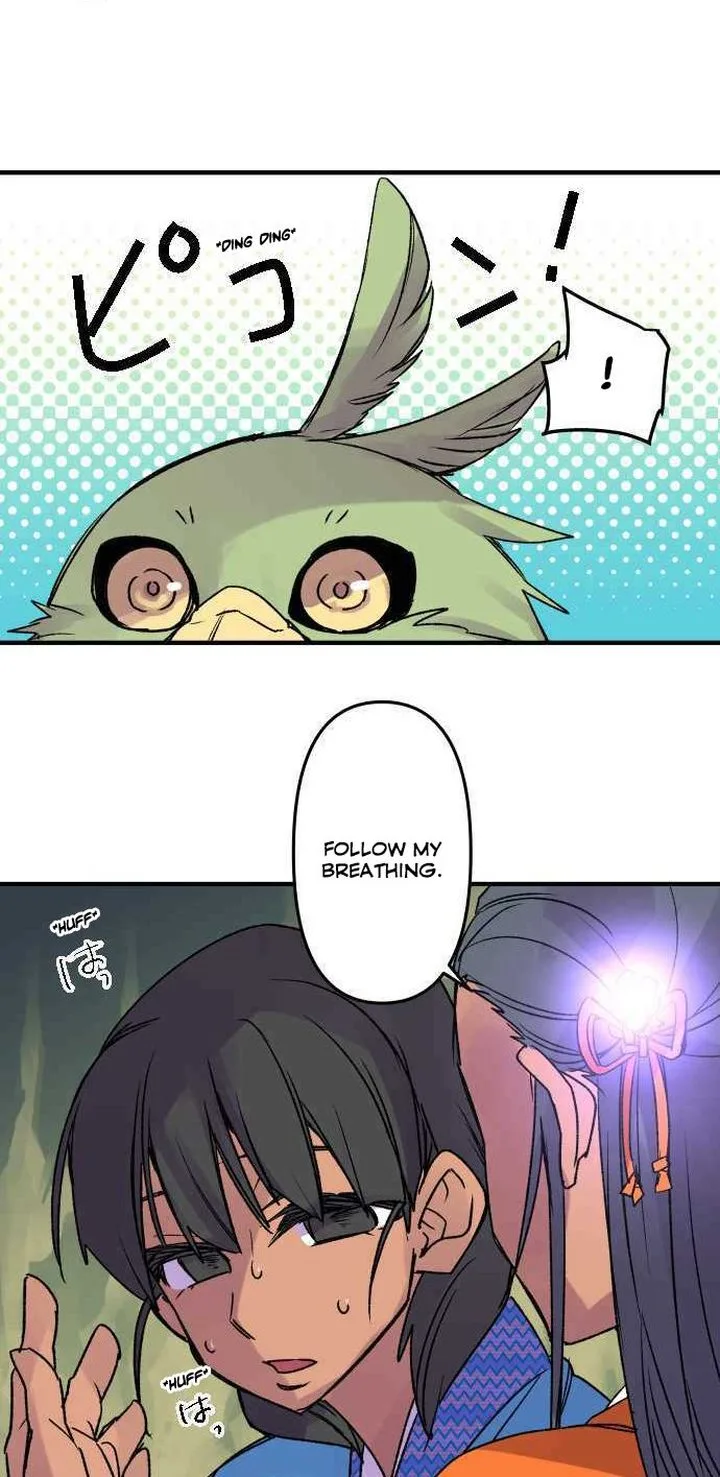 Ake no Tobari Chapter 228 page 14