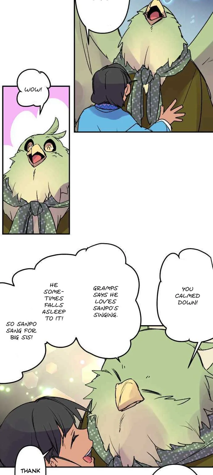 Ake no Tobari Chapter 229 page 16