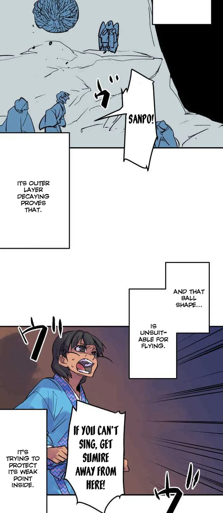 Ake no Tobari Chapter 231 page 14