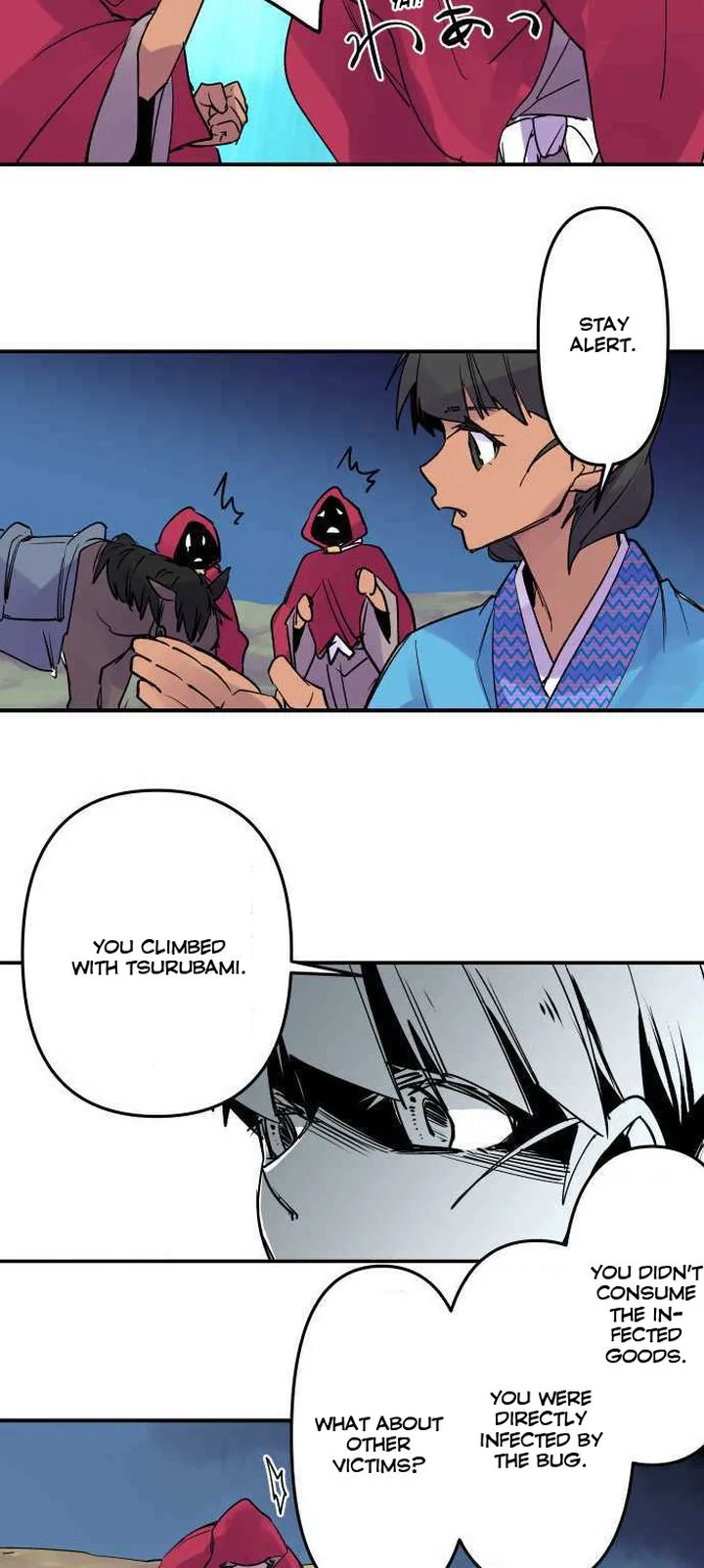 Ake no Tobari Chapter 232 page 15