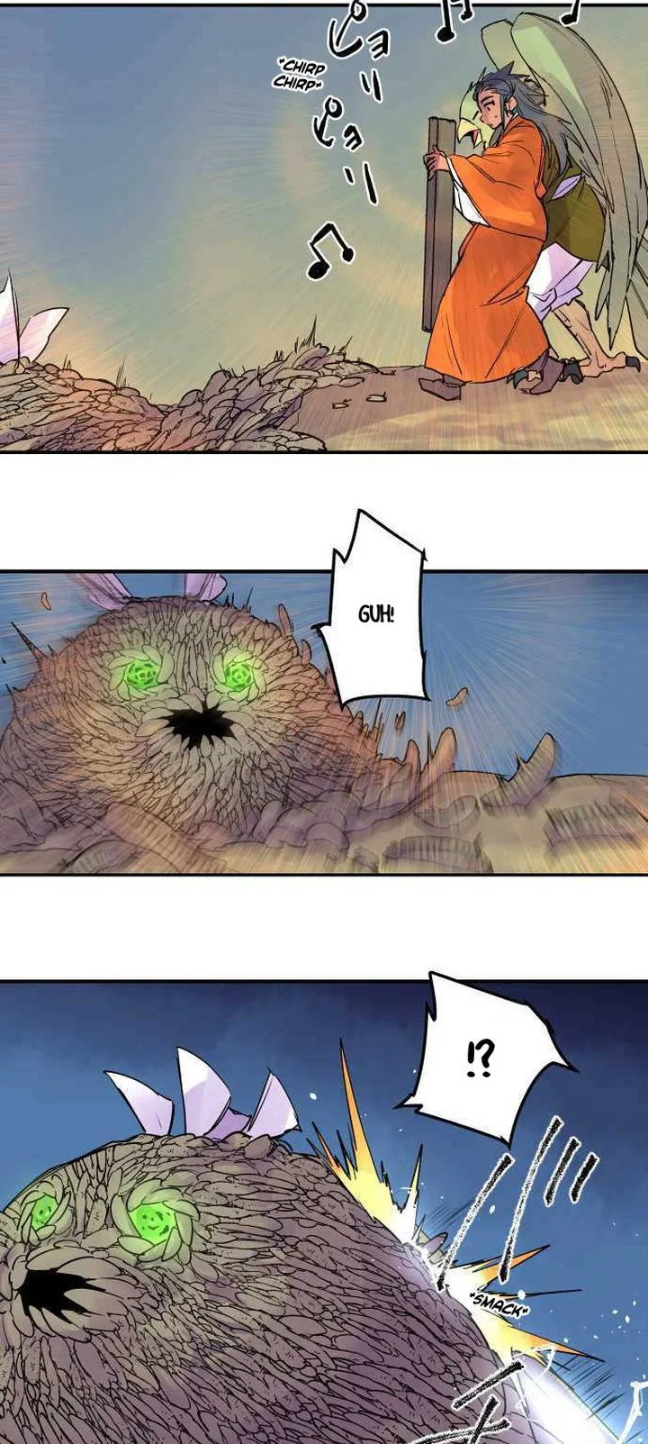 Ake no Tobari Chapter 232 page 6