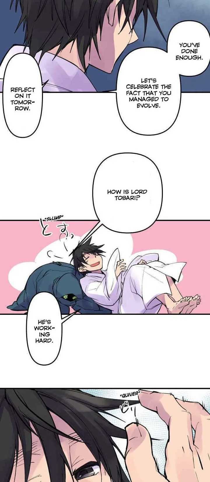 Ake no Tobari Chapter 234 page 2