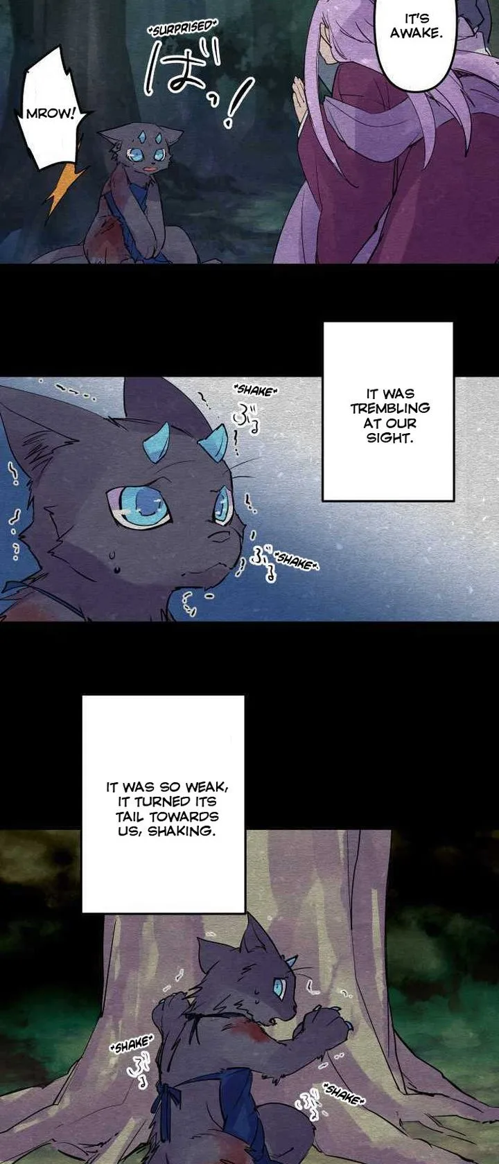 Ake no Tobari Chapter 235 page 14