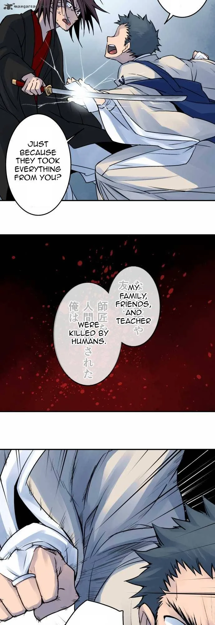 Ake no Tobari Chapter 24 page 12