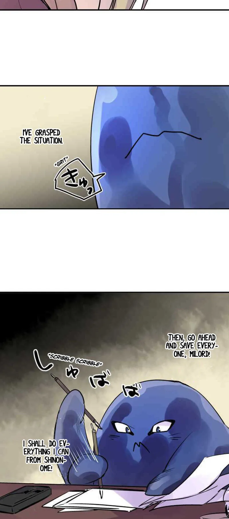 Ake no Tobari Chapter 240 page 9