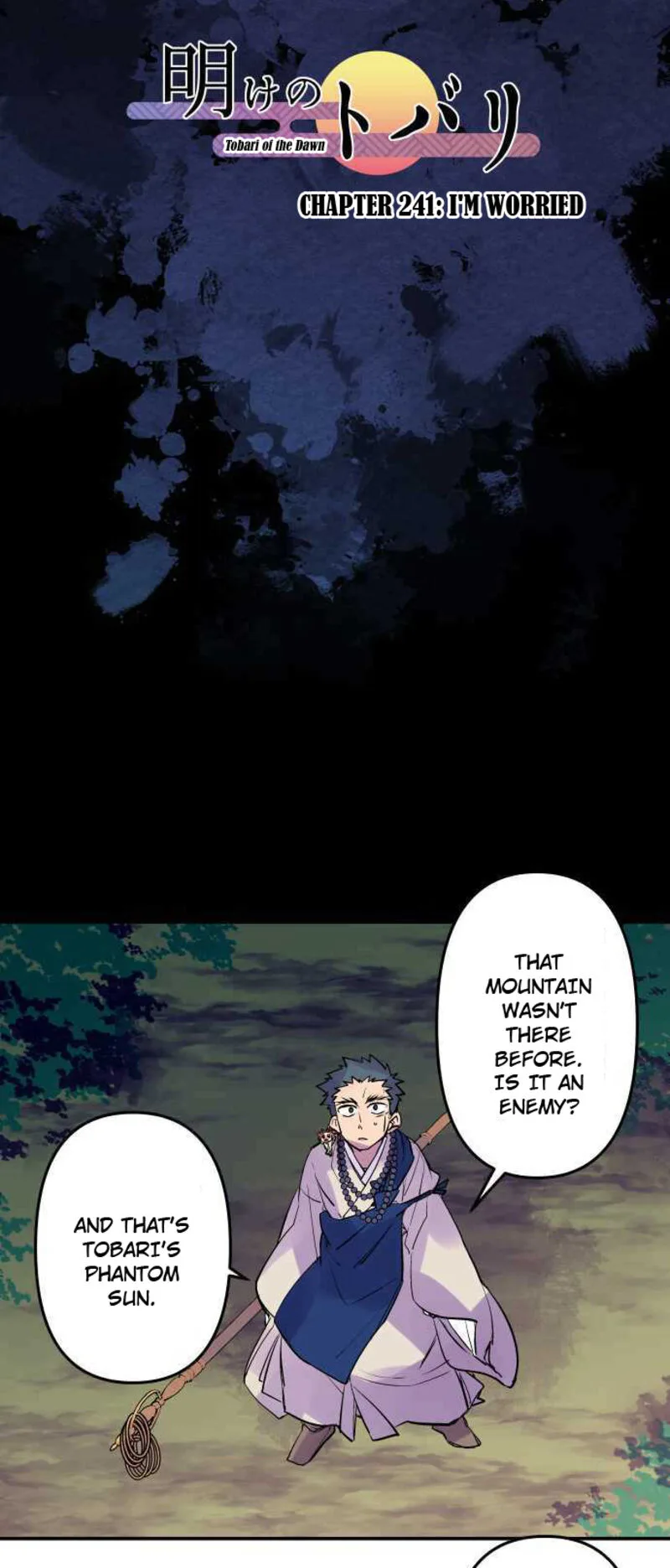 Ake no Tobari Chapter 241 page 5