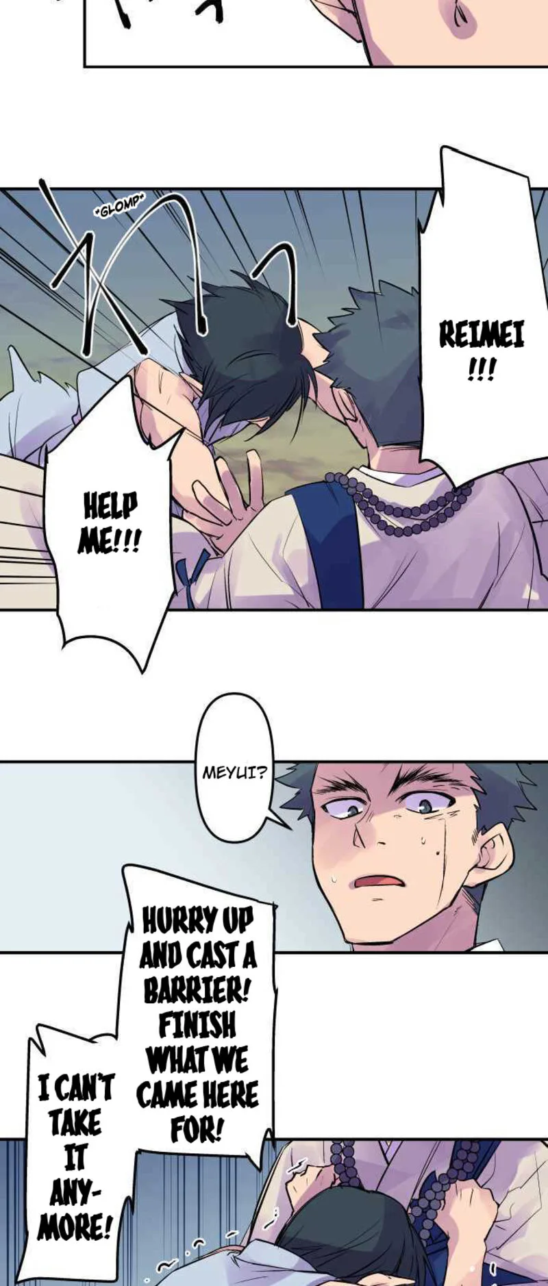 Ake no Tobari Chapter 242 page 12