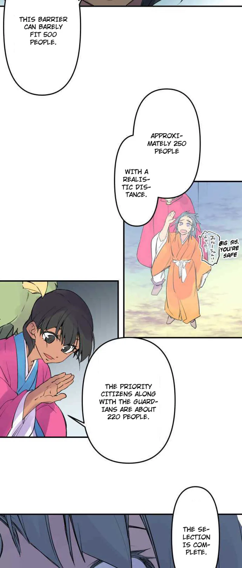Ake no Tobari Chapter 245 page 22