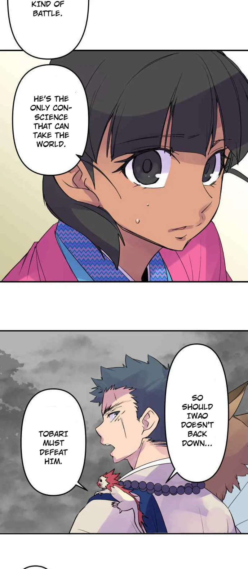 Ake no Tobari Chapter 246 page 18
